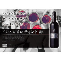 スペイン　ドン・ロメロ ティント　赤ワイン　ミディアムボディ　750ml 1セット（1本×12）　国分