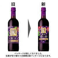 サントリー 酸化防止剤無添加のおいしいワイン。うまみ豊かな濃い赤　赤ワイン　ミディアムボディ　720ml　1セット（1本×12）