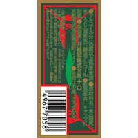 月桂冠 上撰 300ml 1セット（1本×2） 日本酒