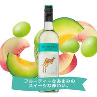 オーストラリア　イエローテイル モスカート 白ワイン　甘口　750ml 1セット（1本×12）　サッポロ