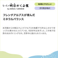 evian(エビアン) 伊藤園 220ml 1セット（96本）【硬水】【ミネラルウォーター】