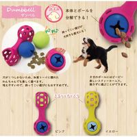 プラッツ unipod ダンベル イエロー 4702819 1個入（直送品）