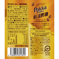 【缶コーヒー】ポッカサッポロフード＆ビバレッジ ポッカコーヒー厳選微糖 185g 1箱（30缶入）