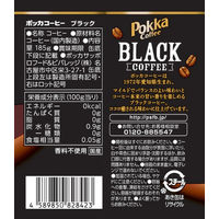 【缶コーヒー】ポッカサッポロフード＆ビバレッジ ポッカコーヒーブラック 185g 1セット（60缶）