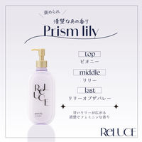 ReLUCE（リルーチェ） スキンミルクローション プリズムリリー 300ml コスメテックスローランド