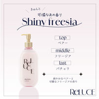 ReLUCE（リルーチェ） スキンミルクローション シャイニーフリージア 300ml コスメテックスローランド