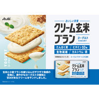 クリーム玄米ブラン ヨーグルト 1セット（1袋×3） アサヒグループ食品