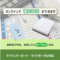 マクセル NFCリーダ・ライタM-1850S(非接触・卓上用・USB接続) M-1850S 1台