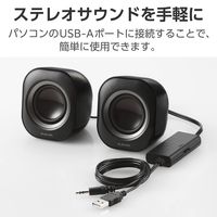 PCスピーカー 有線 音声φ3.5mm 電源USB-A 小型 ステレオ ブラック MS-P08U2BK 1個 エレコム（直送品）