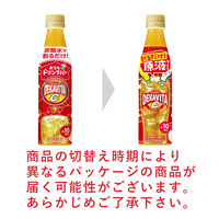 サントリー おうちドリンクバー デカビタC ＜希釈＞ 340ml 1箱（24本入）