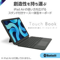 iPad専用ケース付きキーボード Air第5/4世代 11インチ 着脱可能 TK-CA11BPBK 1個 エレコム（直送品）