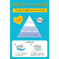ラボン LAVONS ラボン・デ・ブーン 車用 芳香剤 置き型ゲル大容量 ラグジュアリーリラックスの香り 175g 1個