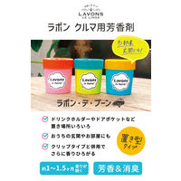 ラボン LAVONS ラボン・デ・ブーン 車用 芳香剤 ゲルタイプ ラグジュアリーリラックスの香り 110g 1セット（1個×3）