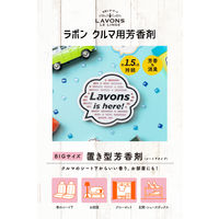 ラボン LAVONS ラボン・デ・ブーン 車用 芳香剤 置き型ゲル大容量 フレンチマカロンの香り 175g 1セット（1個×3）