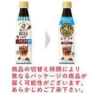 サントリー 割るだけクラフトボスカフェ ビターラテベース糖質オフ 340ml 1セット（48本）