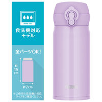 サーモス 真空断熱ケータイマグ 350ml ピンクパープル JNL-S350 PKP 1個