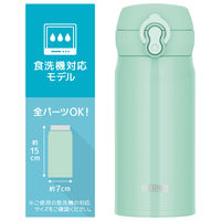 サーモス 真空断熱ケータイマグ 350ml アイスグリーン JNL-S350 IG 1個
