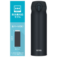 サーモス 真空断熱ケータイマグ 500ml ブラックジェイド JNL-S500 BK-J 1個