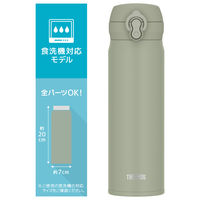 サーモス 真空断熱ケータイマグ 500ml オリーブグリーン JNL-S500 OG 1個