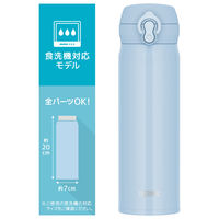 サーモス 真空断熱ケータイマグ 500ml アイスブルー JNL-S500 ICB 1個