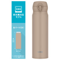 サーモス 真空断熱ケータイマグ 600ml グレーベージュ JNL-S600 GYBE 1個