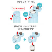 サーモス 真空断熱ケータイマグ 500ml ライトブルーイエロー L JNR-503LTD LB-Y 1個