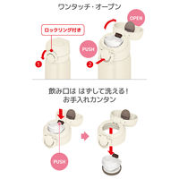 サーモス 真空断熱ケータイマグ 500ml アイボリーピンク IV- JNR-503LTD IV-P 1個