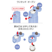 サーモス 真空断熱ケータイマグ 500ml パープルピンク JNR-503LTD PL-P 1個