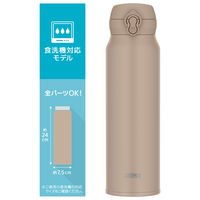 サーモス 真空断熱ケータイマグ 750ml グレーベージュ JNL-S750 GYBE 1個