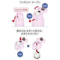 サーモス 真空断熱ケータイマグ 750ml ライラックブルー LL- JNR-753LTD LL-BL 1個