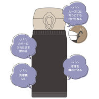 サーモス マイボトルカバー ブラック APJ-350 BK 1個