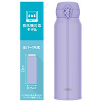 サーモス 真空断熱ケータイマグ 750ml スモークパープル JNL-S750 SMPL 1個