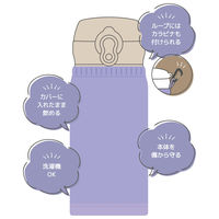 サーモス マイボトルカバー パープル APJ-350 PL 1個