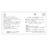 イーオクト 小さな小さなお香 沈香ベース5枚入り 4580107136551 1箱(3個入)（直送品）