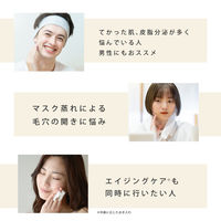 錦尚金 algologie ピュリファイング ローション 200ml 4582559942902 1箱(24個入)（直送品）