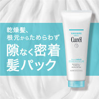 Curel（キュレル） モイスチャーヘアパック 200g 花王