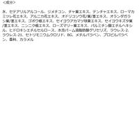 ハジマリイージープラス コンディショナー 1ケース（400ml×40本） 山陽物産