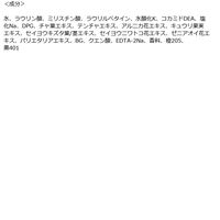 ハジマリイージープラス ボディソープ 1ケース（400ml×40本） 山陽物産 【液体タイプ】