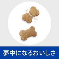 プリスクリプションダイエット 犬用 療法食 低アレルゲン トリーツ 180g 1袋 ヒルズ ドライ おやつ