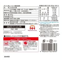 【アウトレット】宝幸 シーフードセット（国内産さばの味噌煮・貝柱水煮・紅ずわいがに） 1箱（7個入） 缶詰 レトルト ギフト品（熨斗未対応）