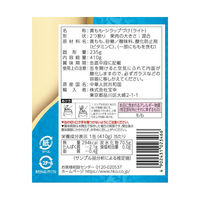 【アウトレット】宝幸 黄桃 中国産 410g 1セット（1個×2）缶詰 フルーツ缶 ローリングストック 備蓄
