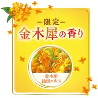 ナプキン 生理用品 ソフィ センターイン コンパクト 特に多い昼用 羽つき 24.5cm 金木犀の香り 1セット（1パック（16枚入）×5）ユニ・チャーム