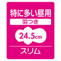 ナプキン 生理用品 ソフィ センターイン コンパクト 特に多い昼用 羽つき 24.5cm 金木犀の香り 1パック（16枚入）ユニ・チャーム