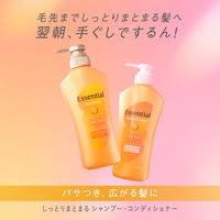 エッセンシャル しっとりまとまる シャンプー ポンプ 450ml 花王