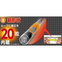 ピップ マグネループEX 50cm BK 4902522669108 1個