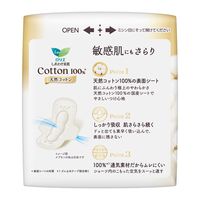 【生理用品】 ナプキン 多い昼用 羽つき 22.5cm しあわせ素肌 ボタニカルコットン100% 無香料 1セット（1パック（16コ入）×6）花王