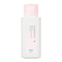 乾燥さん 薬用高保湿乳液 180mL スタイリングライフ・ホールディングス BCL カンパニー