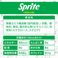 コカ・コーラ スプライト 470ml 1セット（48本）