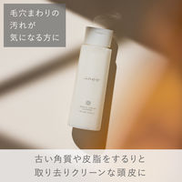 ines イネス ジェントル スクラブ クレンズ つめかえ用 340g 花王