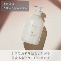 ines イネス クリームセラム クレンズ つめかえ用 380ml 花王